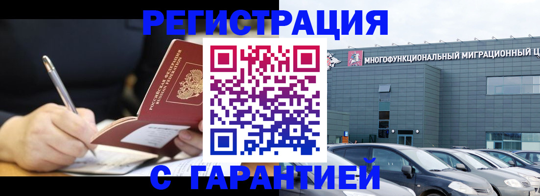 регистрация для дет. сада в Невьянске