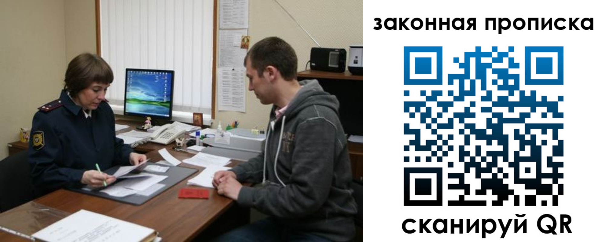 прописка гарантия в Невьянске