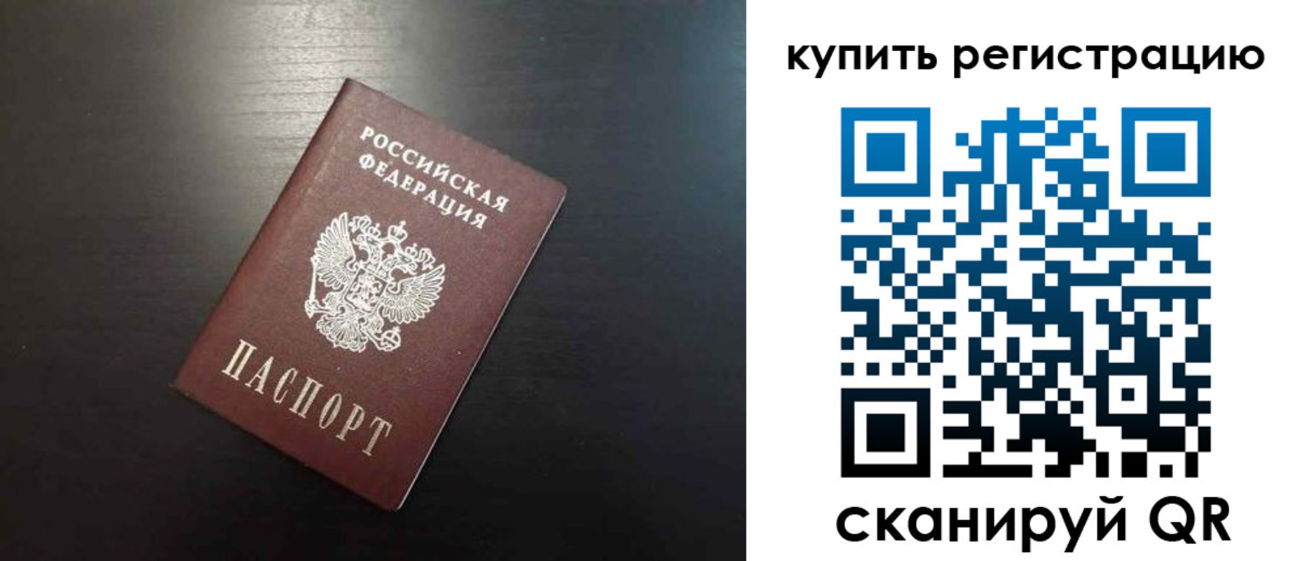 регистрация в Невьянске