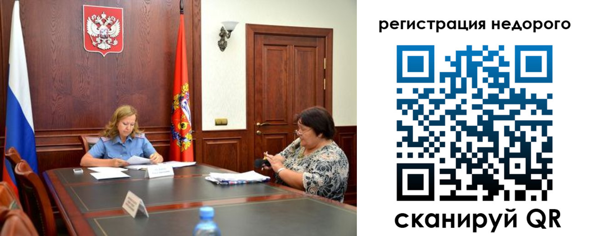 временная регистрация законно в Невьянске