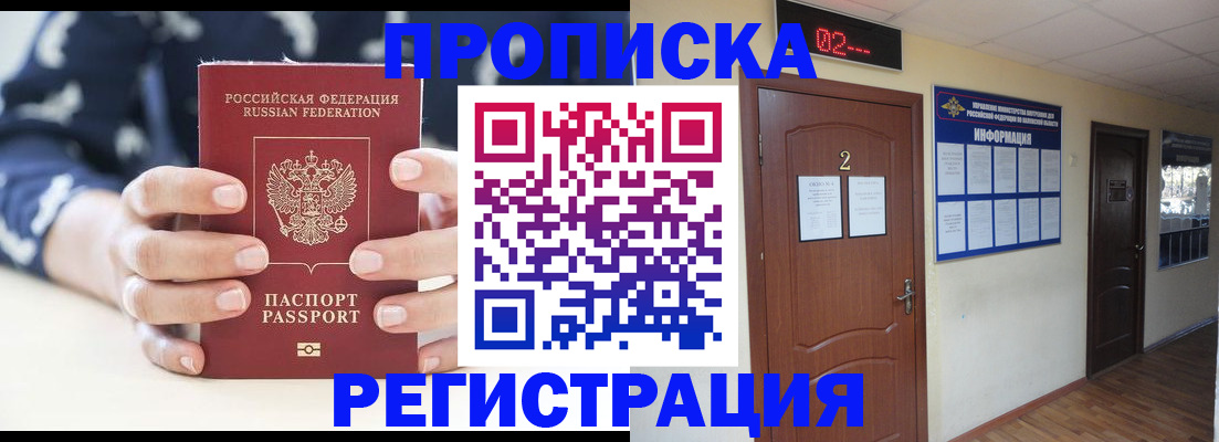 регистрация для дет. сада в Невьянске