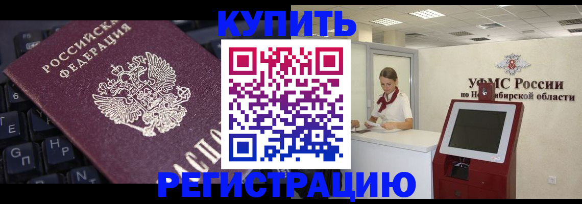 временная регистрация адрес в Невьянске