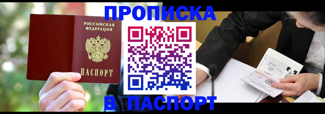 миграционный учет в Невьянске